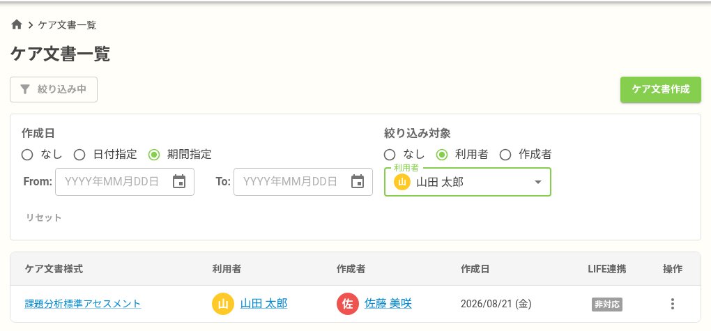 検索エリア