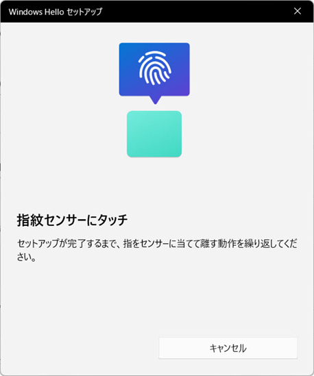 fingerprint setup 2