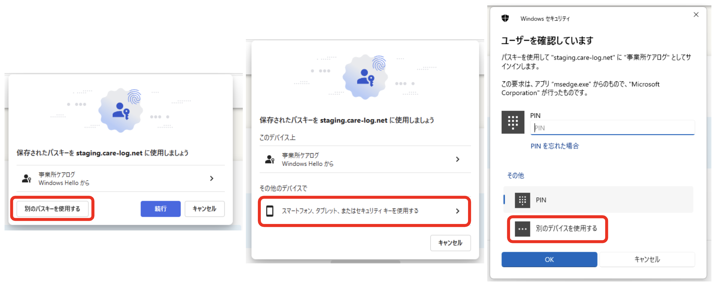 windows login other 2